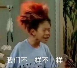 娱乐吃瓜酱到底多害怕,揭秘其内心的恐惧与挣扎